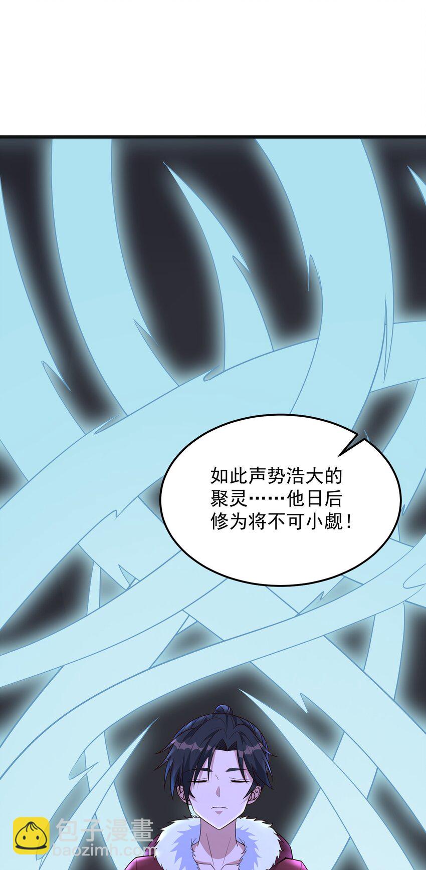 第18话 洛北吐血了-第18话