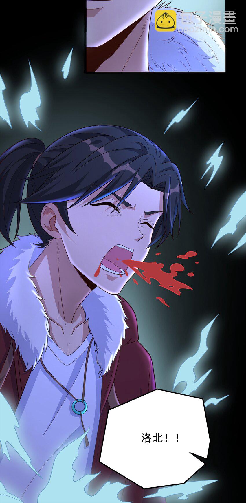 第18话 洛北吐血了-第18话