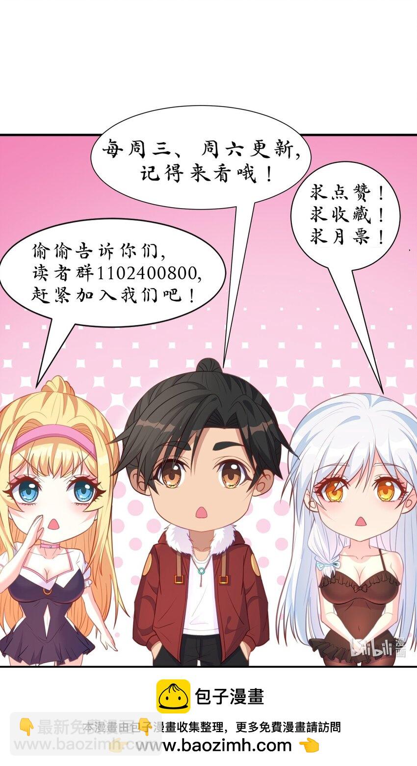 第18话 洛北吐血了-第18话