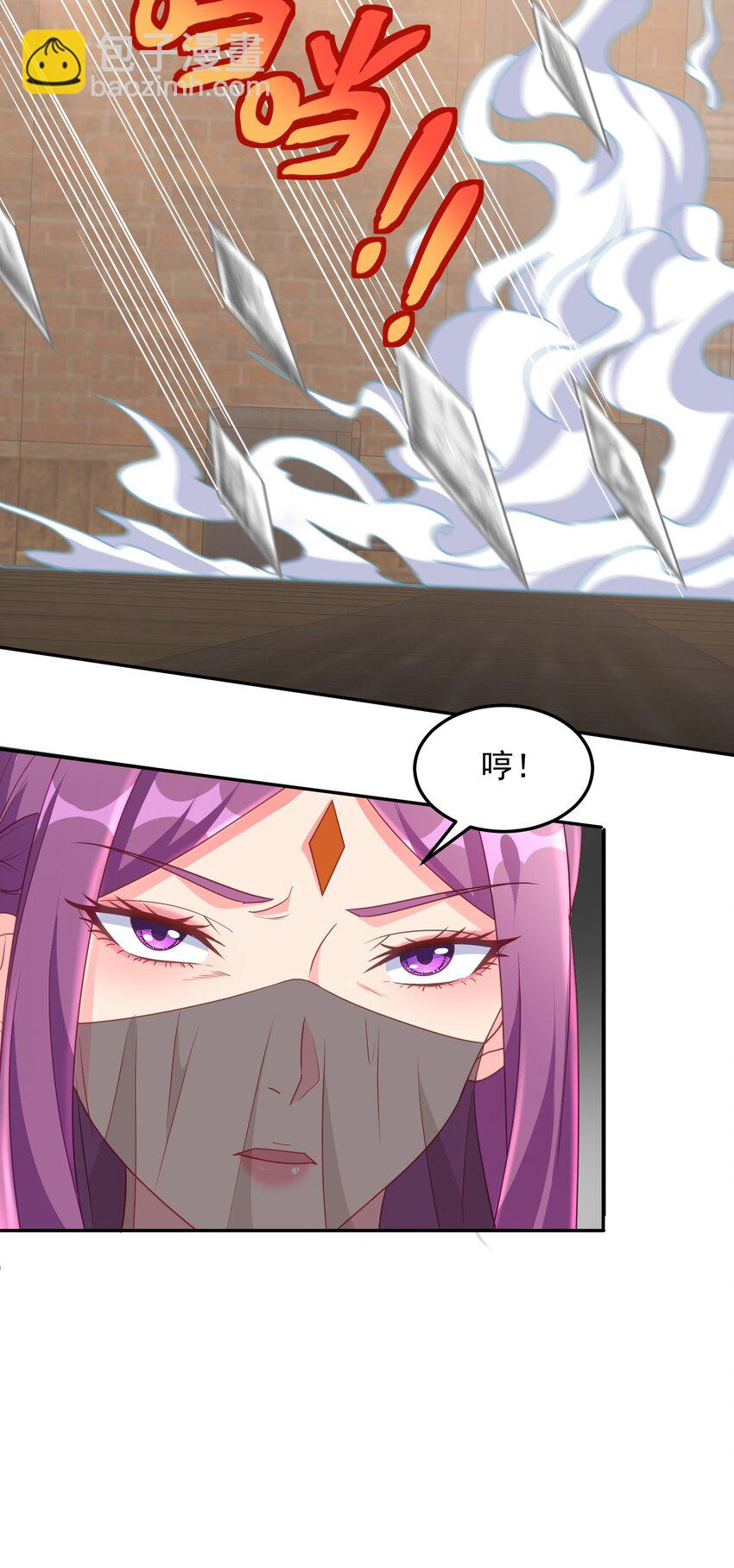 第18话 洛北吐血了-第18话