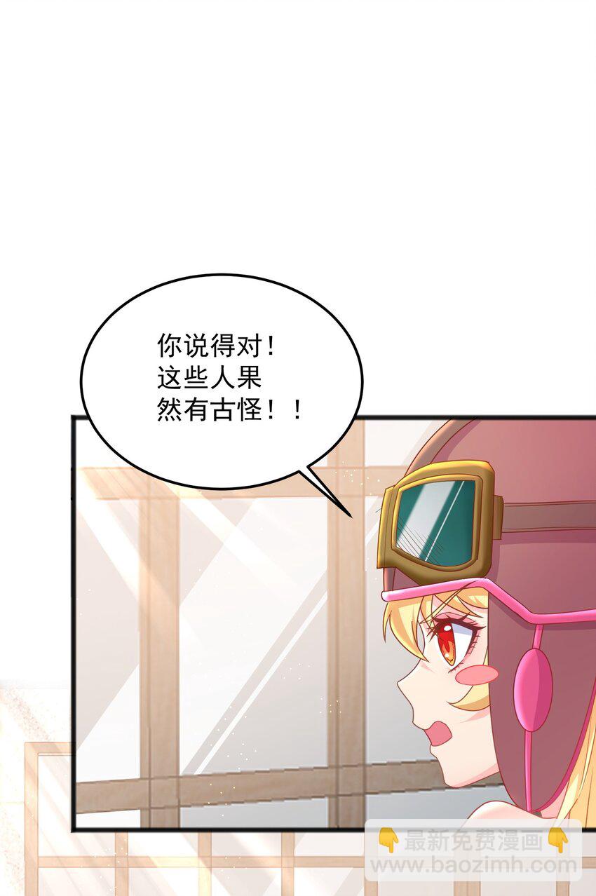 第18话 洛北吐血了-第18话