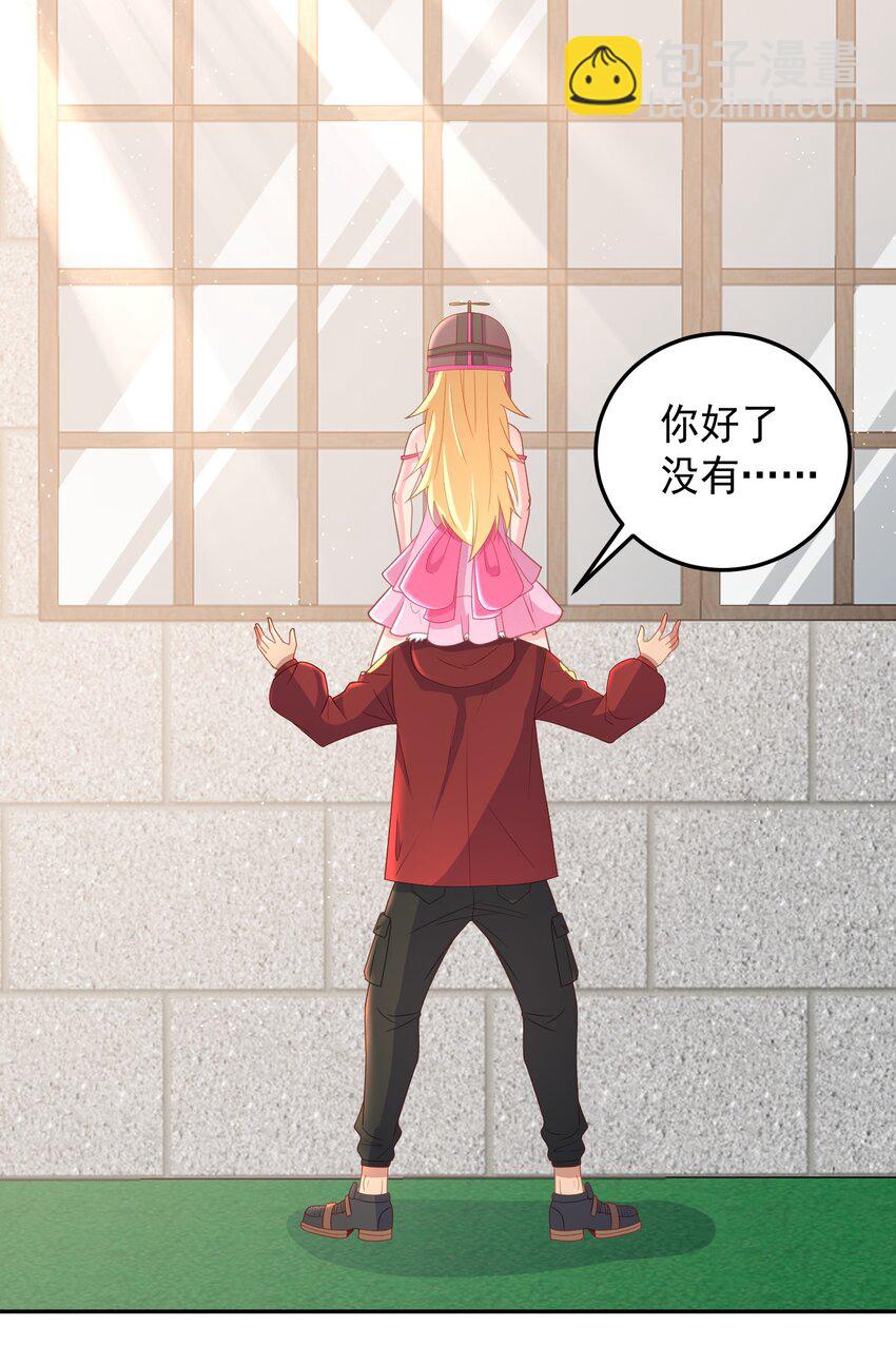 第18话 洛北吐血了-第18话