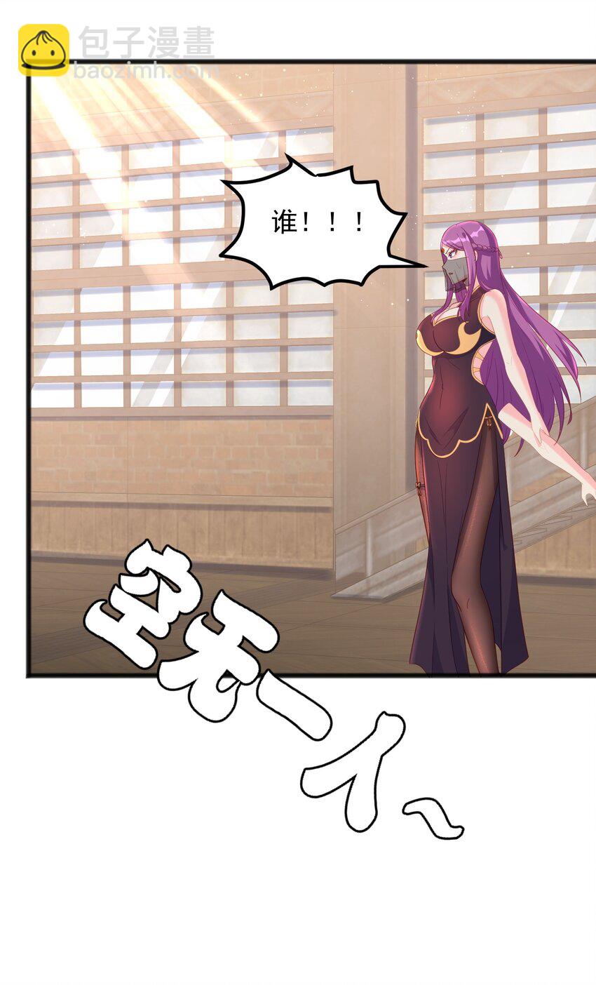 第18话 洛北吐血了-第18话