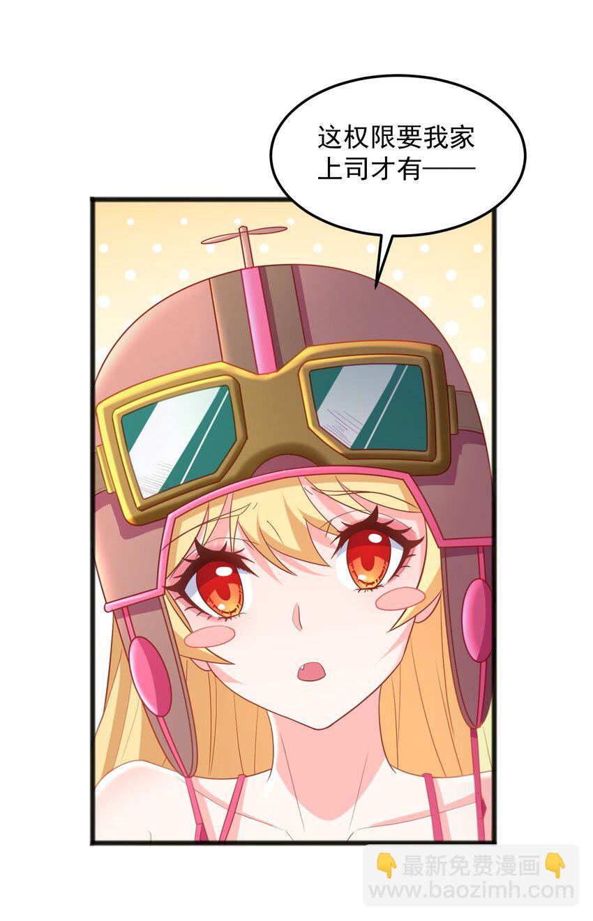 第20话 玩痴女PLAY吗？-第20话