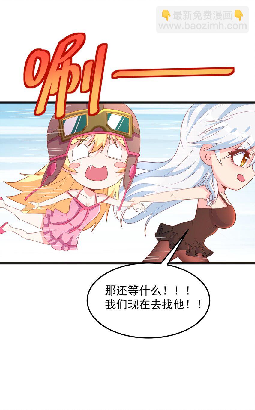 第20话 玩痴女PLAY吗？-第20话