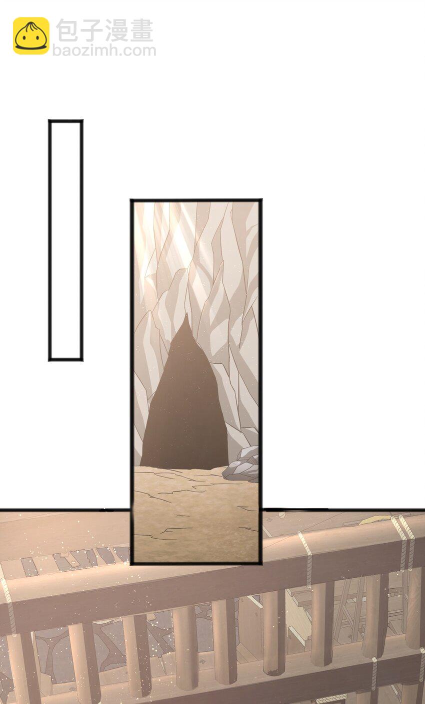 第20话 玩痴女PLAY吗？-第20话