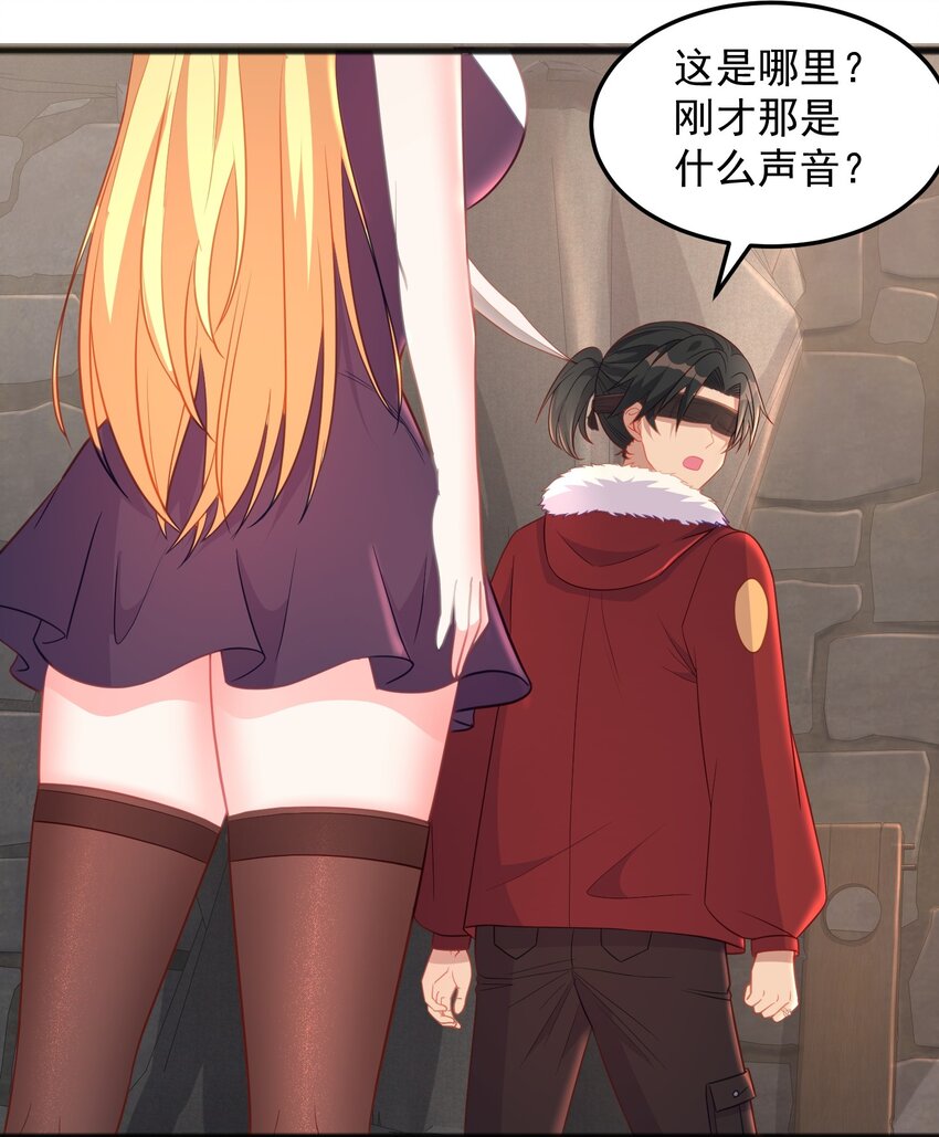 第20话 玩痴女PLAY吗？-第20话