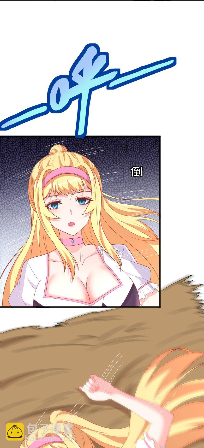 第20话 玩痴女PLAY吗？-第20话