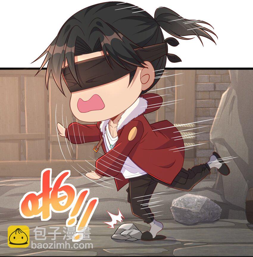 第20话 玩痴女PLAY吗？-第20话