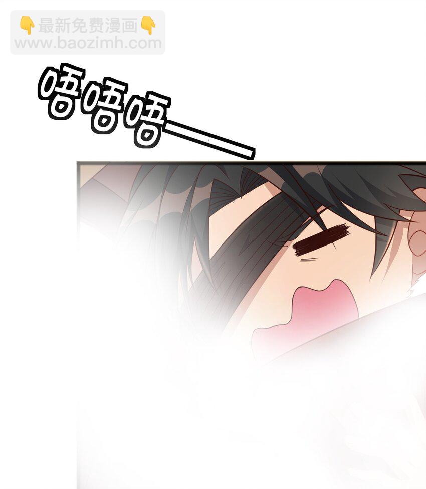 第20话 玩痴女PLAY吗？-第20话