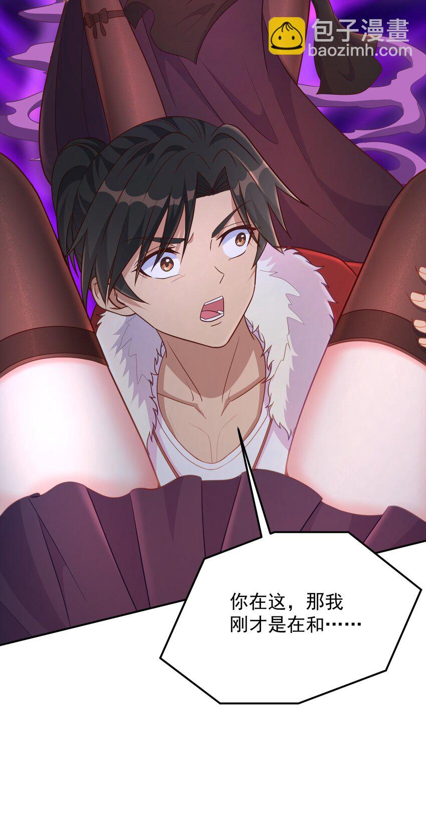 第20话 玩痴女PLAY吗？-第20话