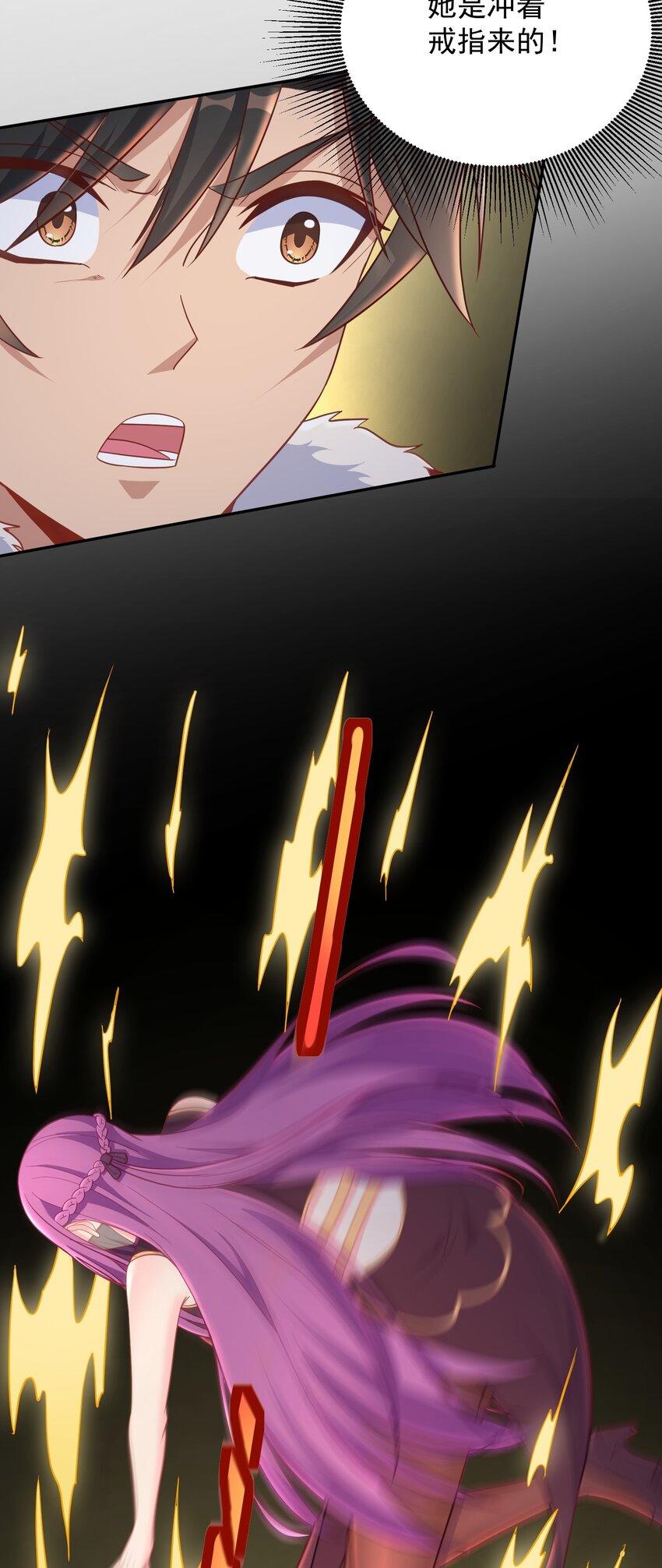 第20话 玩痴女PLAY吗？-第20话