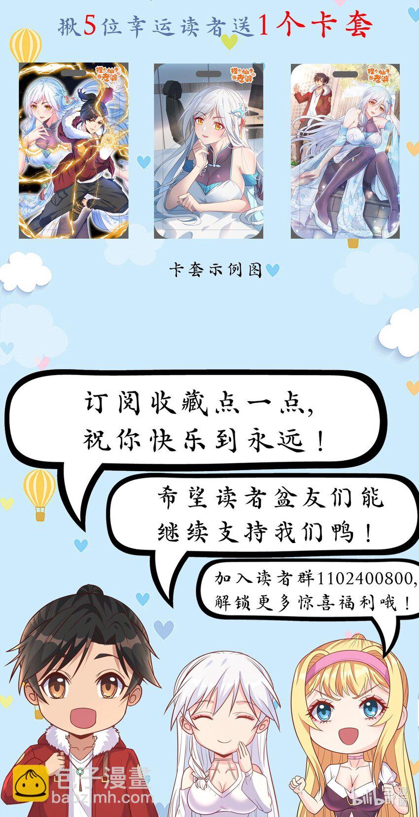 第20话 玩痴女PLAY吗？-第20话