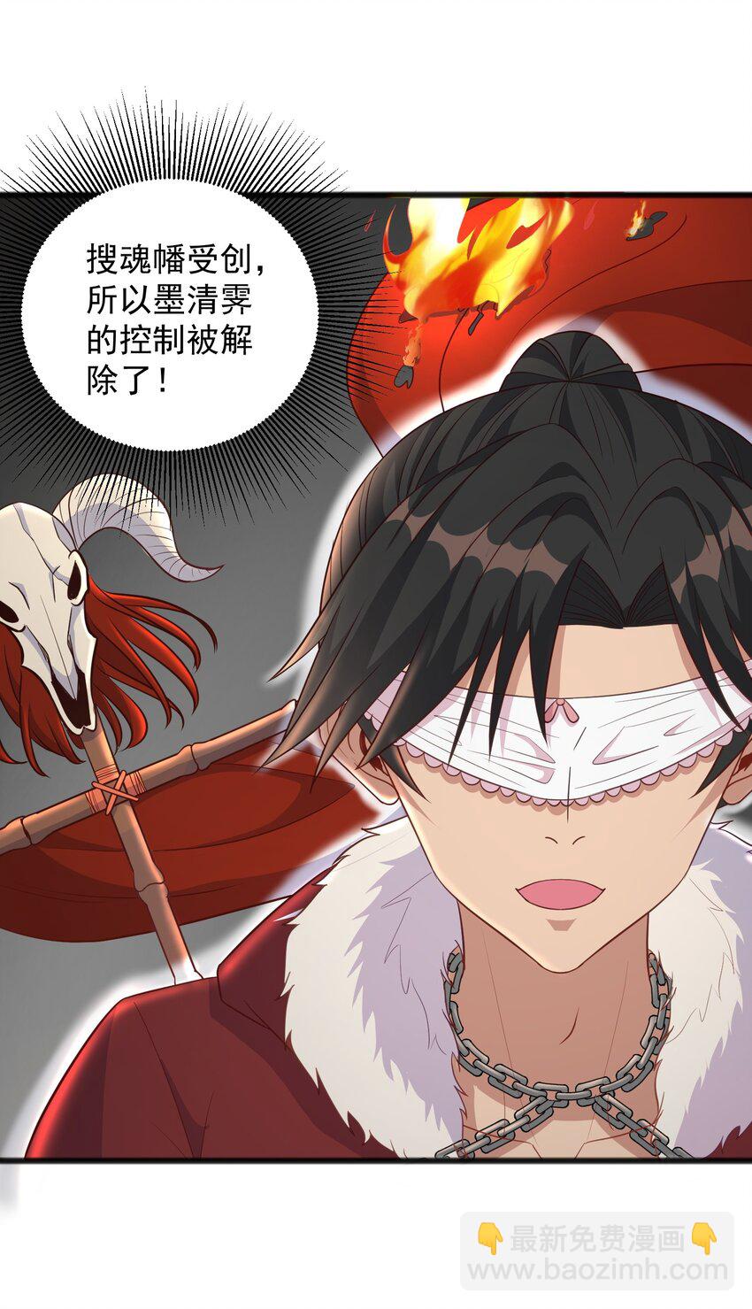 第22话 捆绑真的很有趣-第22话