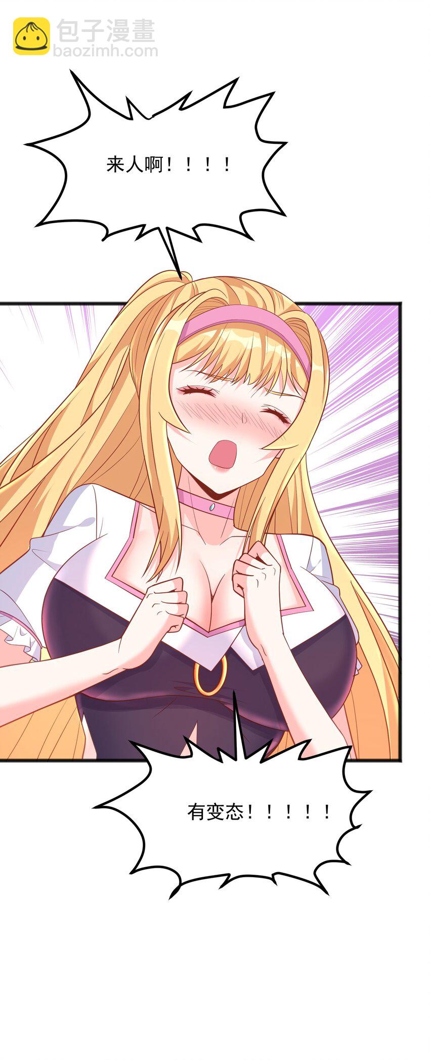 第22话 捆绑真的很有趣-第22话