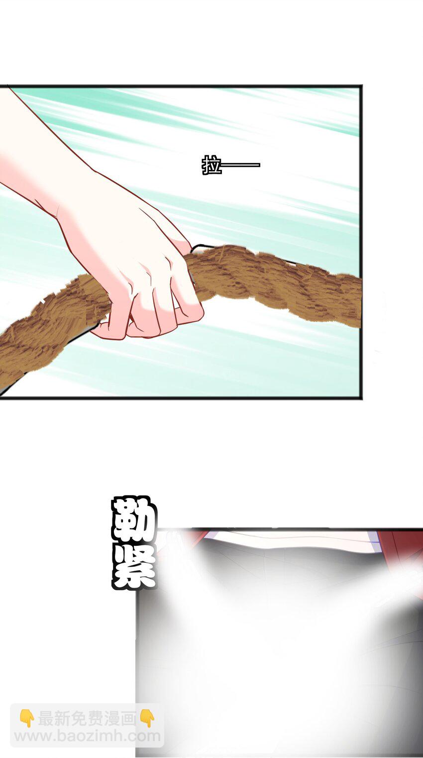 第22话 捆绑真的很有趣-第22话