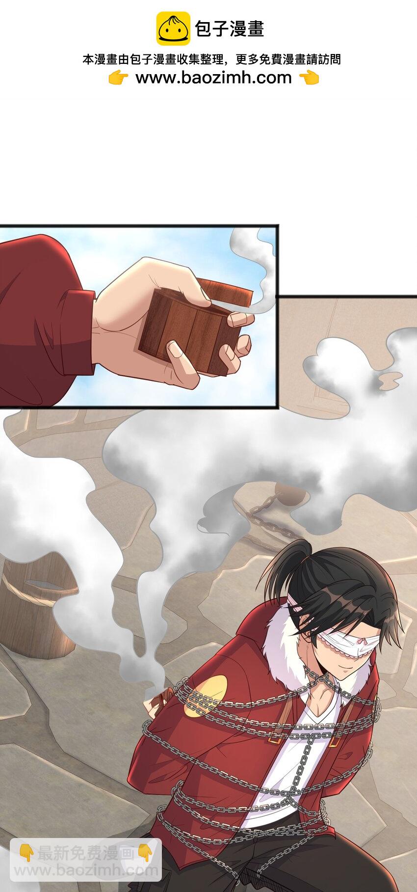 第22话 捆绑真的很有趣-第22话