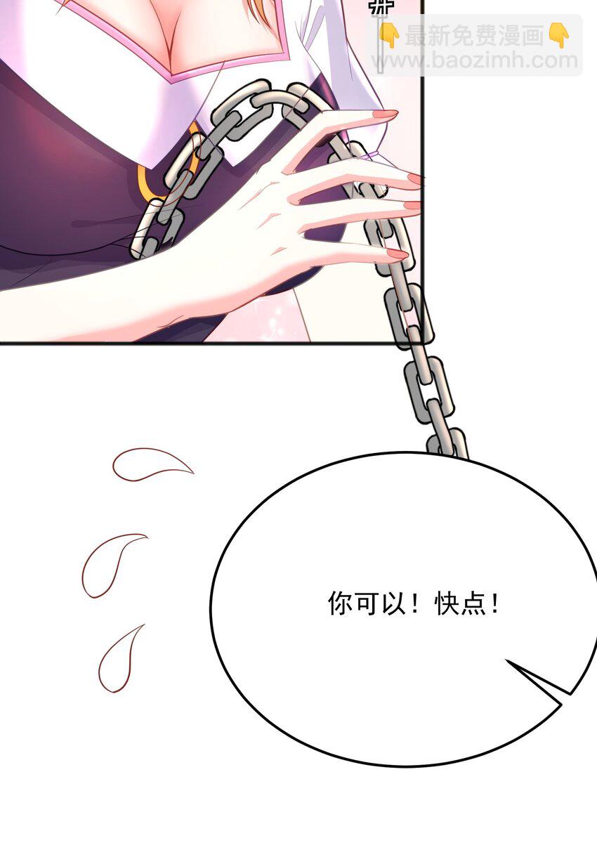 第22话 捆绑真的很有趣-第22话