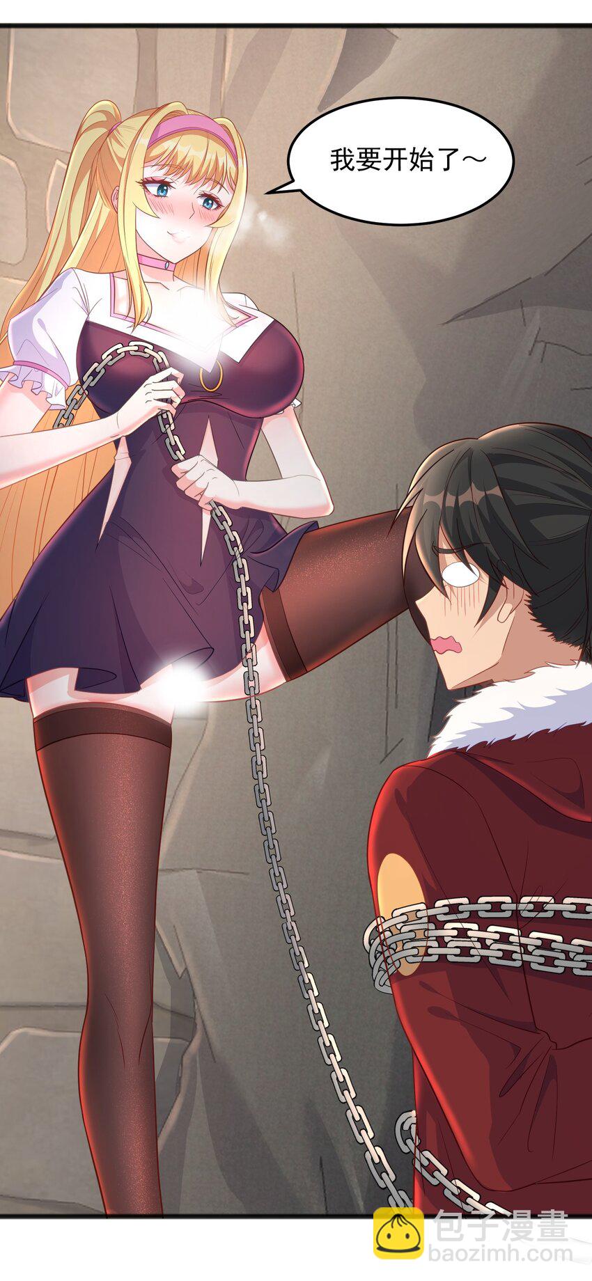 第22话 捆绑真的很有趣-第22话