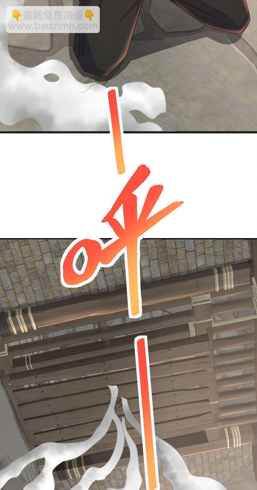 第22话 捆绑真的很有趣-第22话