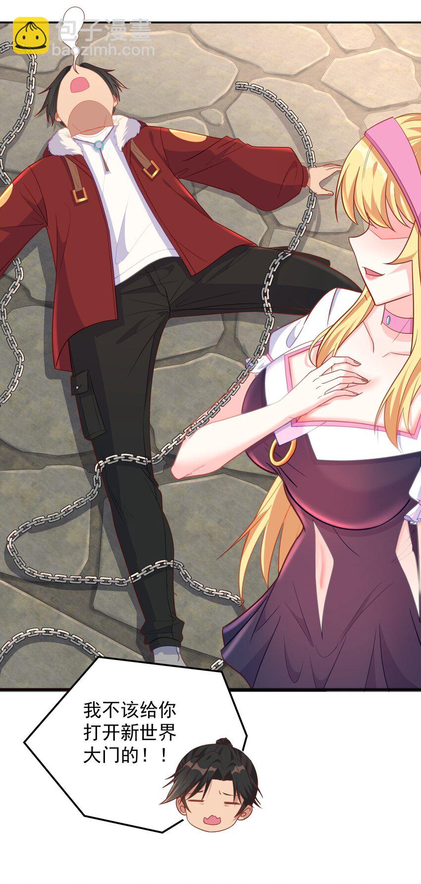 第22话 捆绑真的很有趣-第22话