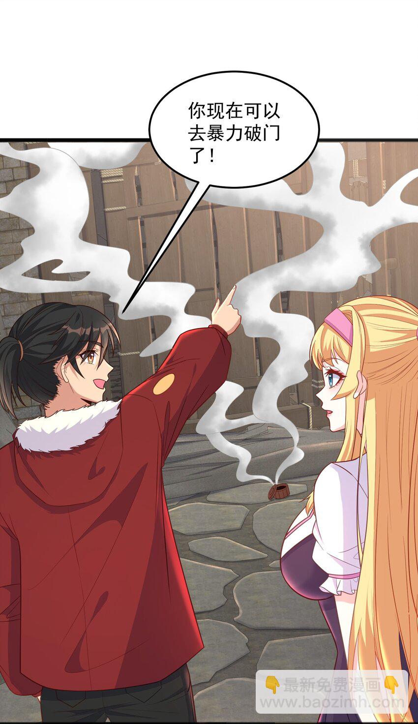 第22话 捆绑真的很有趣-第22话