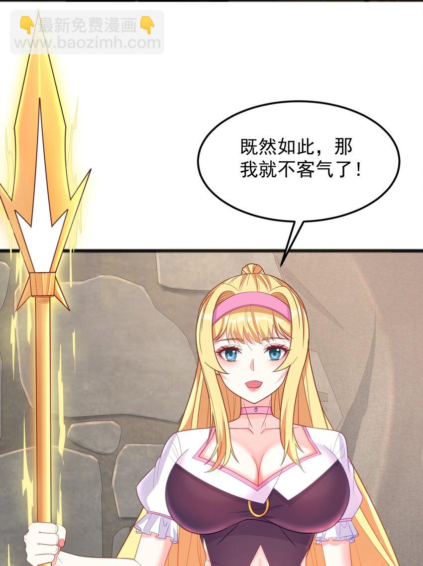 第22话 捆绑真的很有趣-第22话