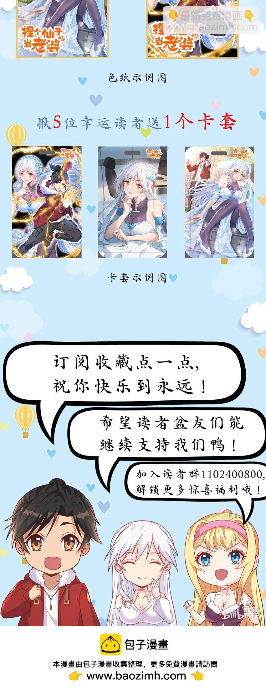 第22话 捆绑真的很有趣-第22话