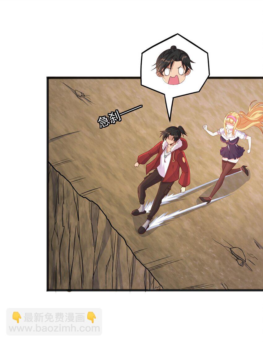 第24话 我们被发现了！-第24话