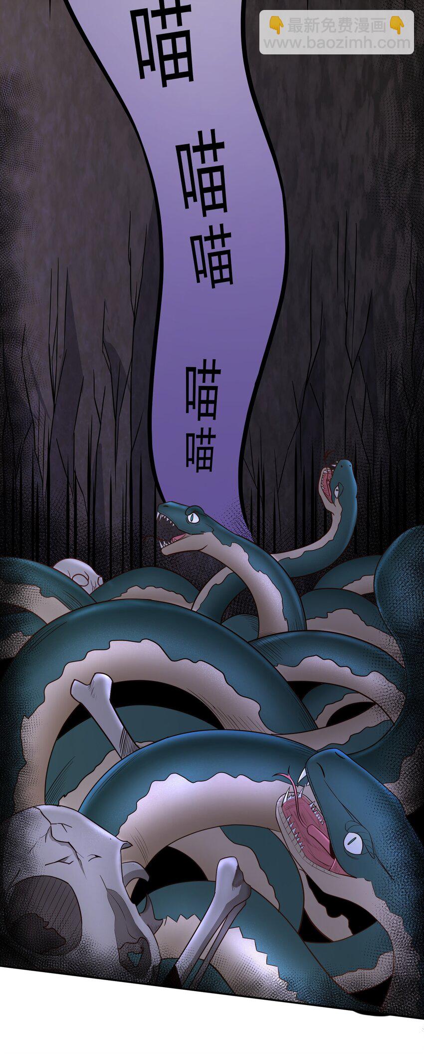 第24话 我们被发现了！-第24话