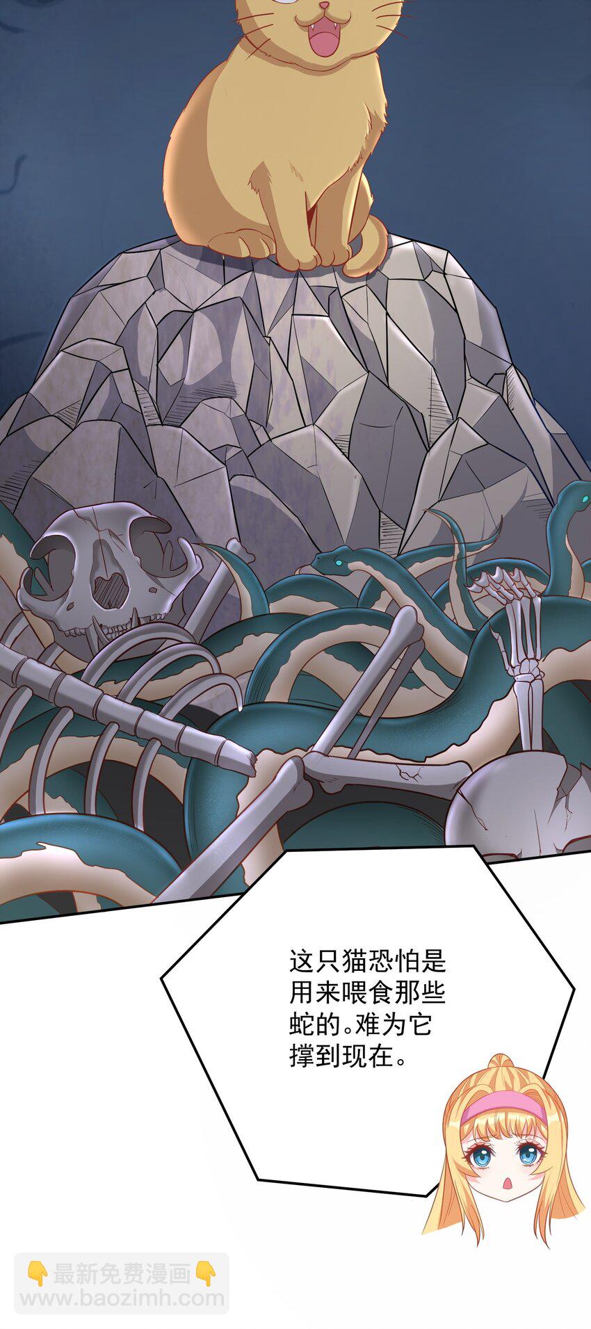 第24话 我们被发现了！-第24话