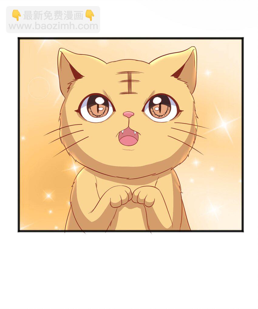 第24话 我们被发现了！-第24话