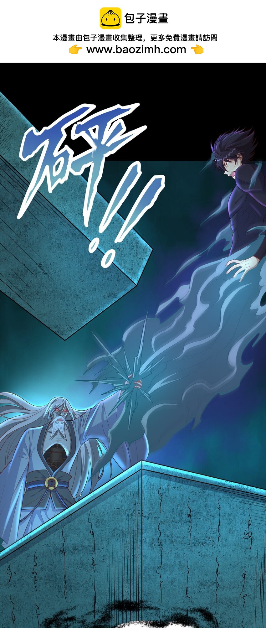 第24话 我们被发现了！-第24话