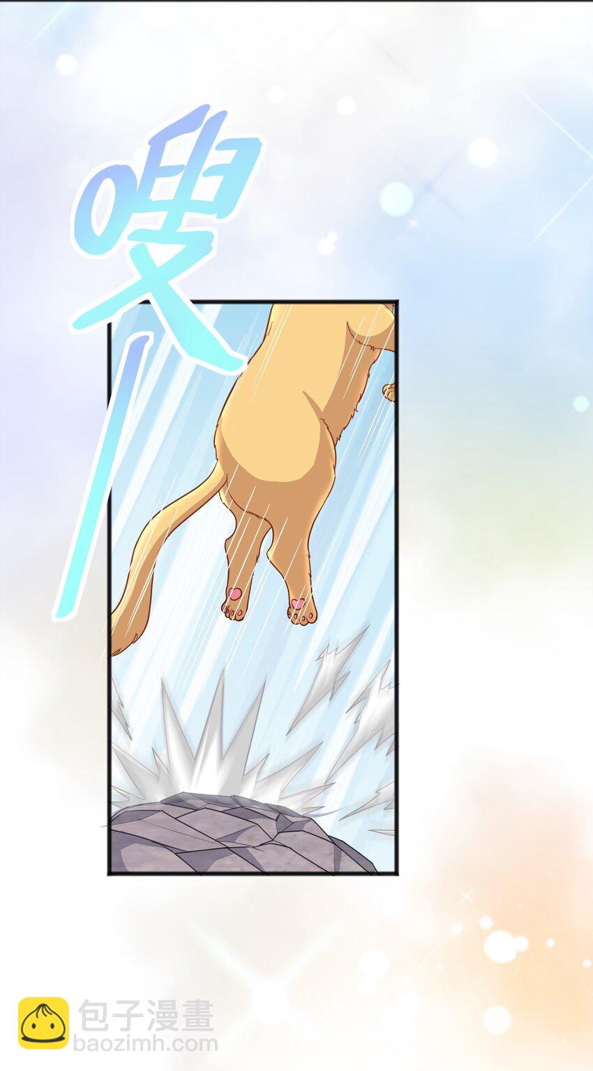 第24话 我们被发现了！-第24话