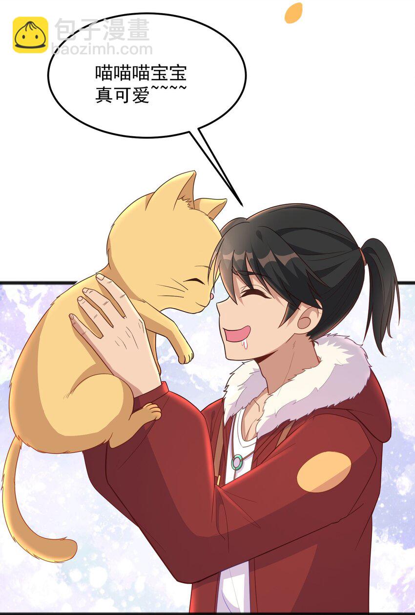 第24话 我们被发现了！-第24话