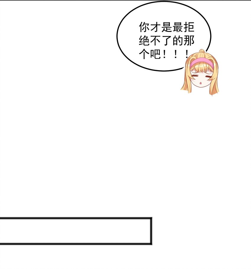 第24话 我们被发现了！-第24话