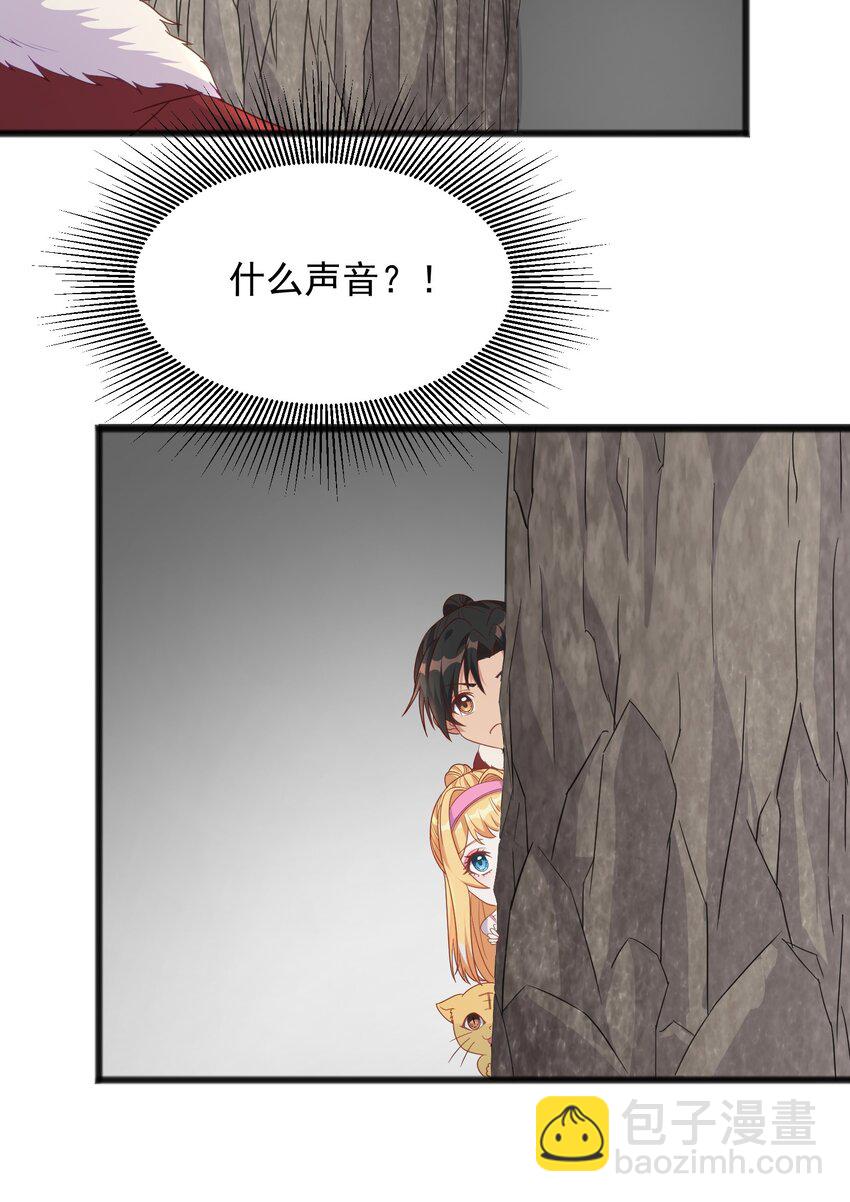 第24话 我们被发现了！-第24话