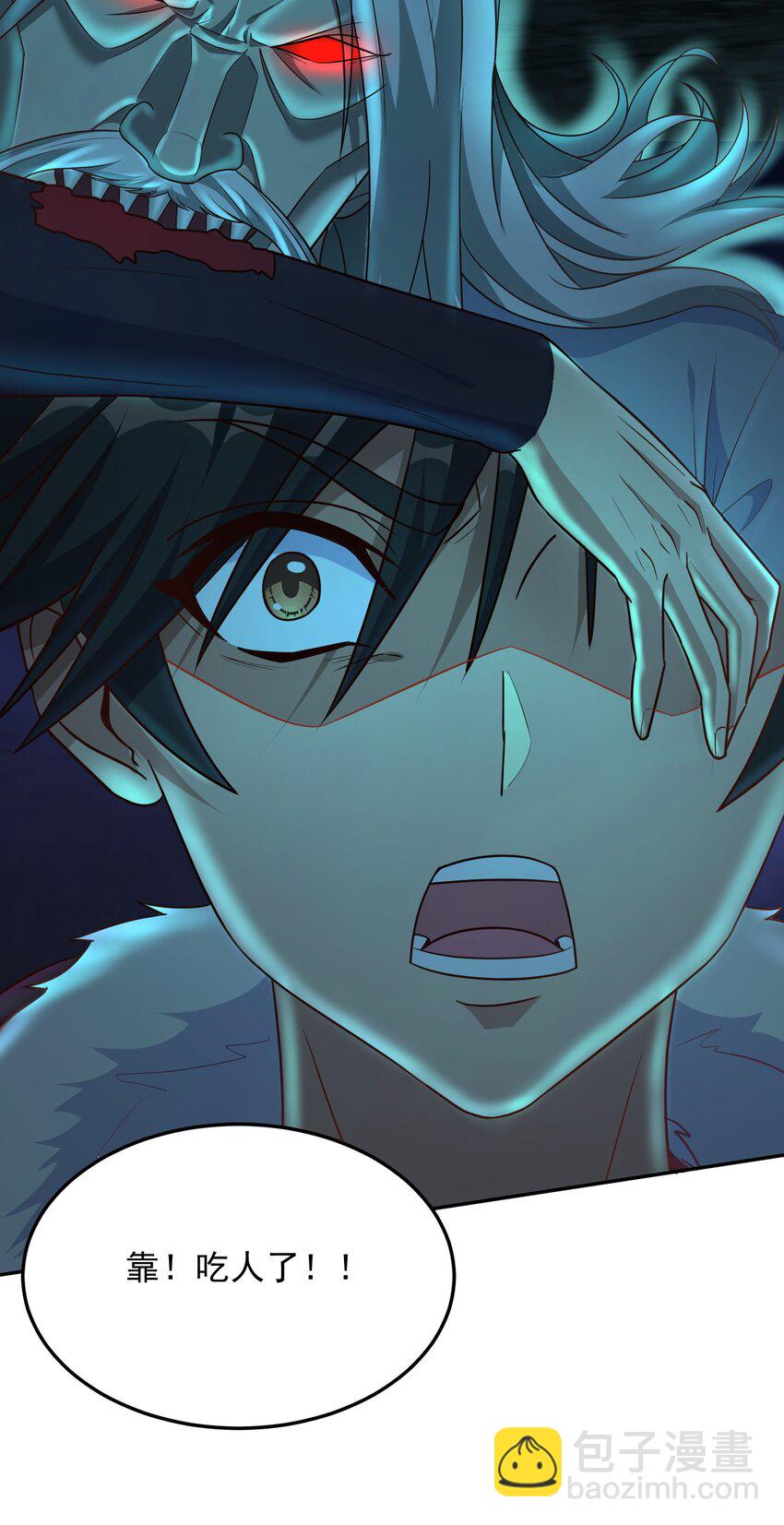 第24话 我们被发现了！-第24话