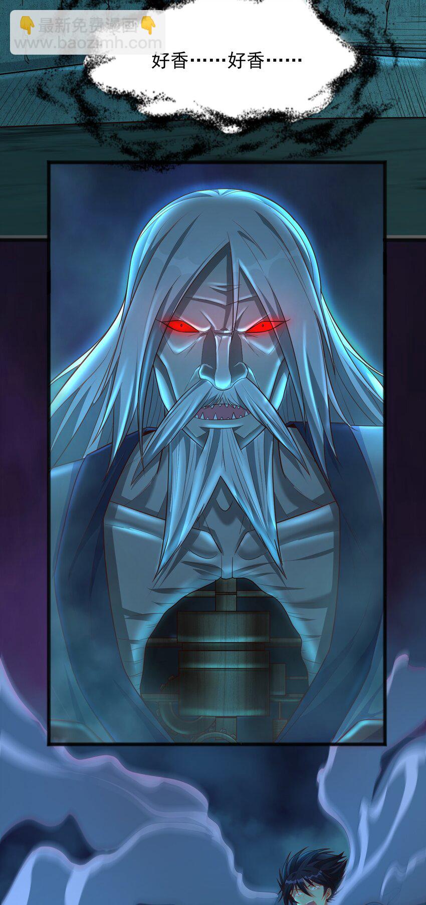 第24话 我们被发现了！-第24话