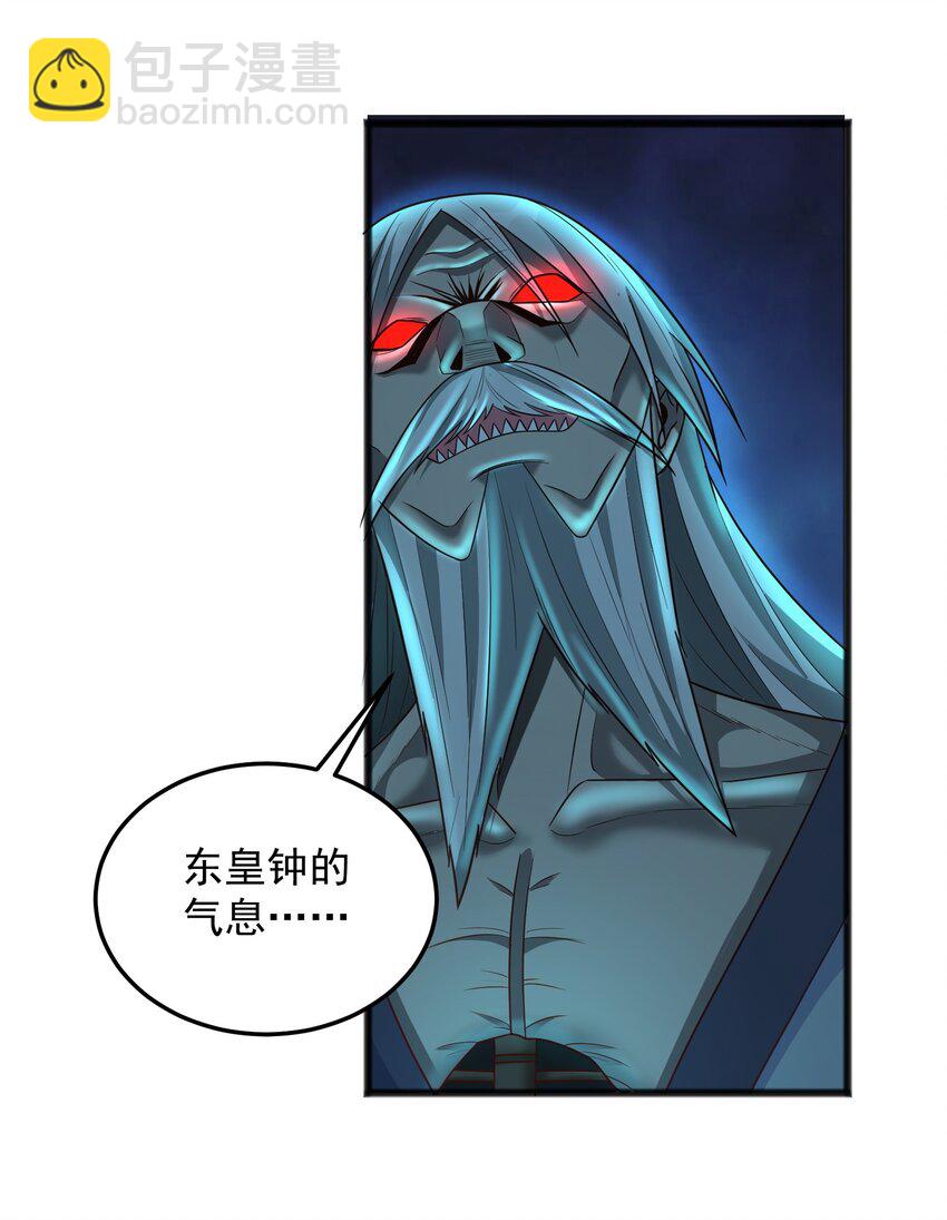 第24话 我们被发现了！-第24话