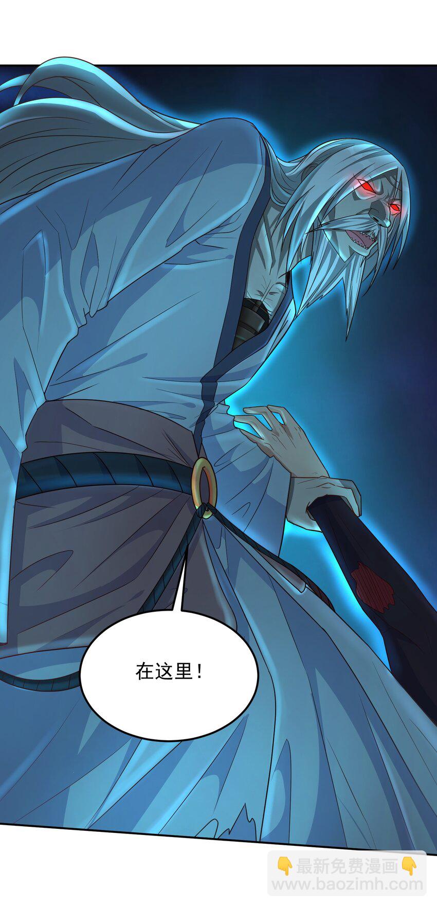 第24话 我们被发现了！-第24话