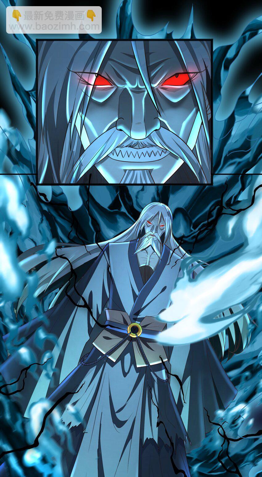 第24话 我们被发现了！-第24话