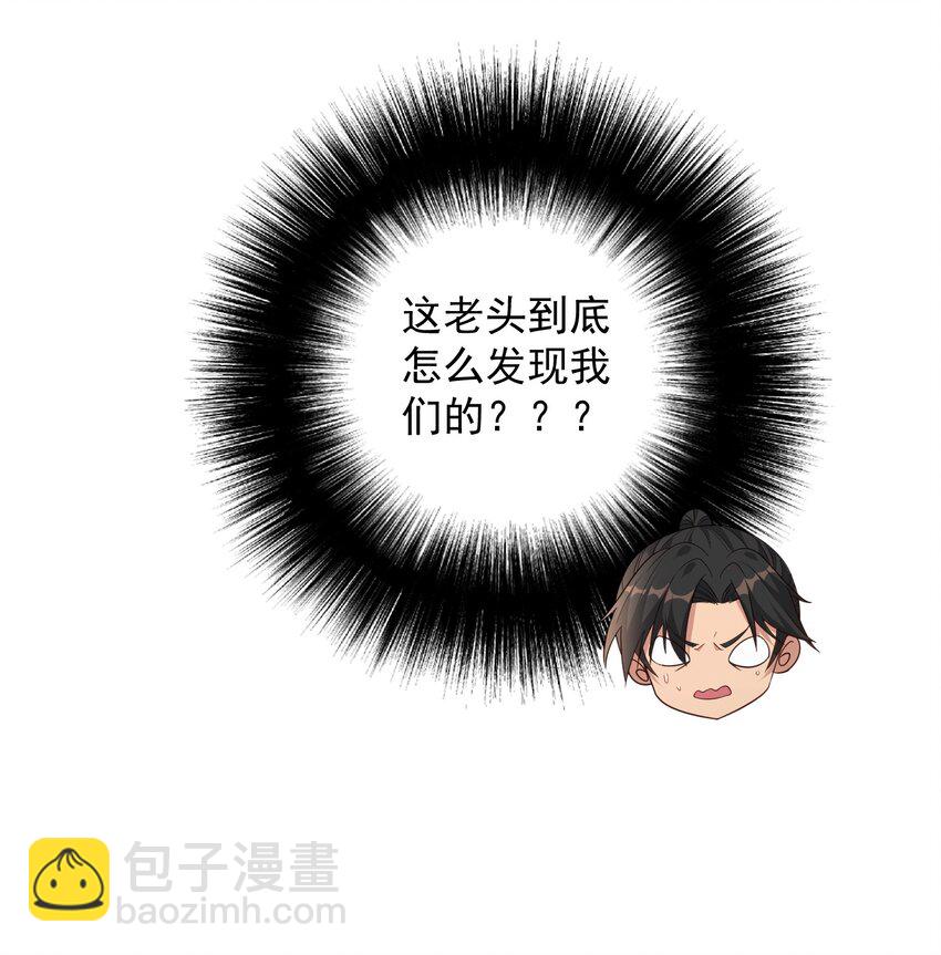 第24话 我们被发现了！-第24话