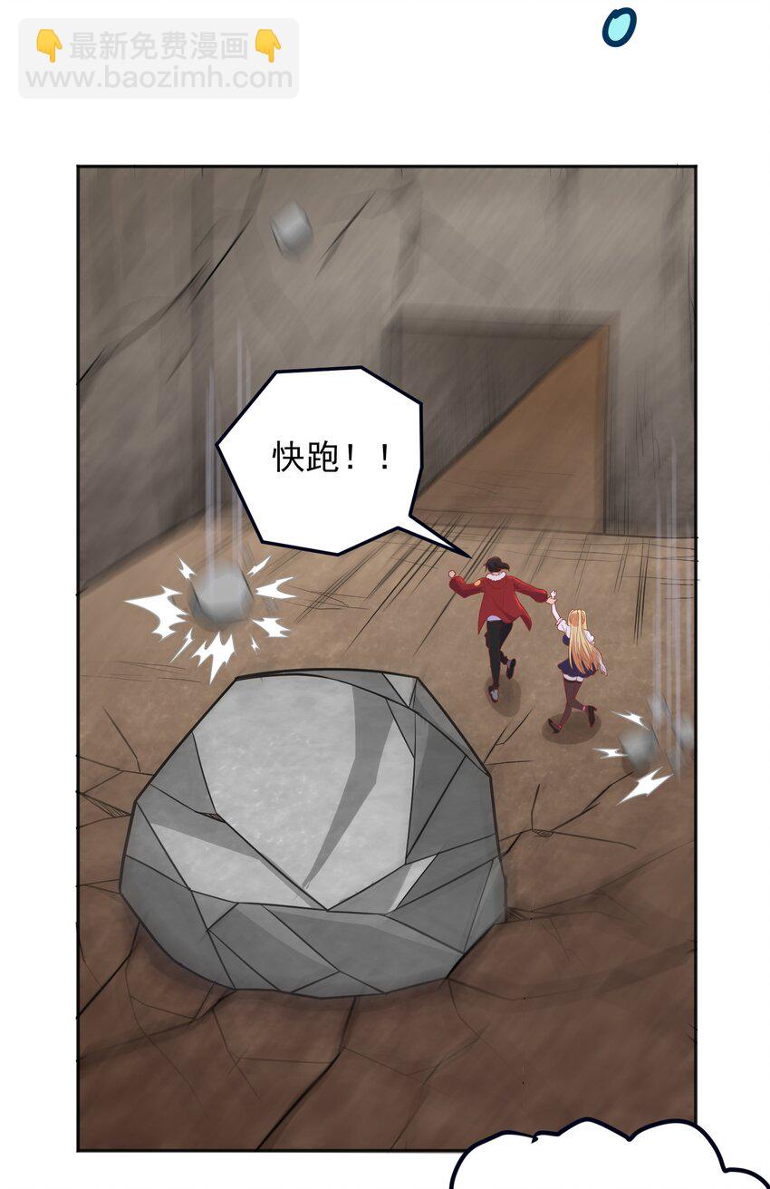 第26话 你的胸太重了-第26话