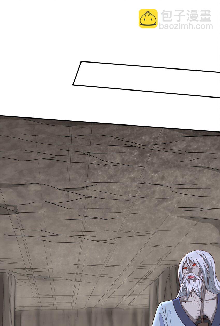 第26话 你的胸太重了-第26话