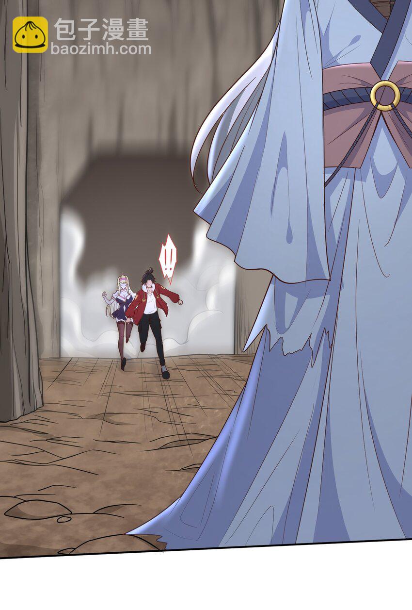 第26话 你的胸太重了-第26话