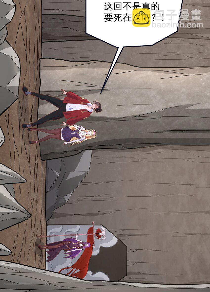 第26话 你的胸太重了-第26话