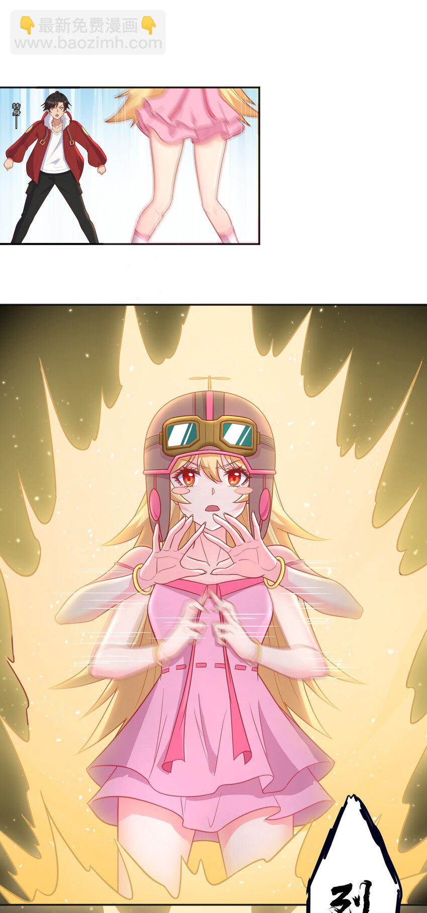 第26话 你的胸太重了-第26话