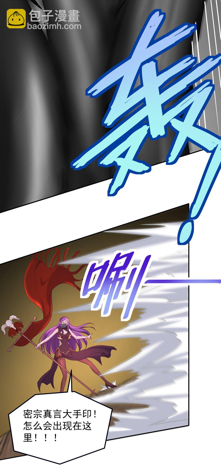 第26话 你的胸太重了-第26话