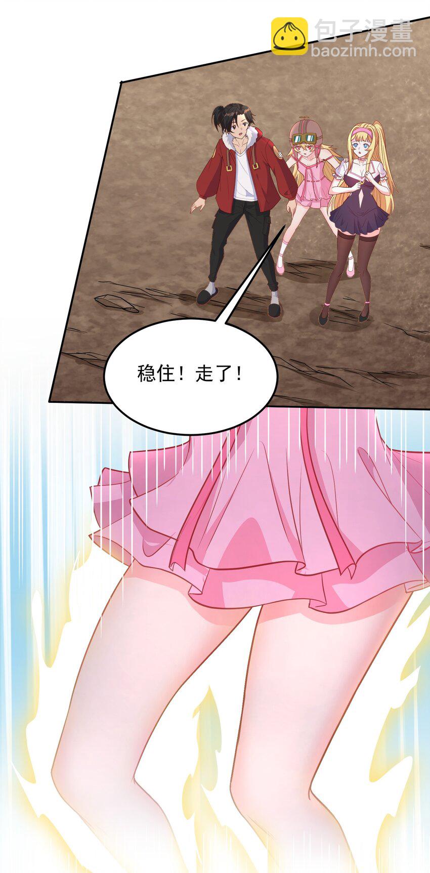 第26话 你的胸太重了-第26话